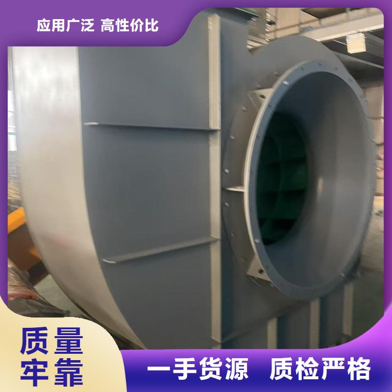 5-48離心通風(fēng)機(jī)稀釋風(fēng)機(jī)專業(yè)生產(chǎn)N年2025已更新(今日/)臨沂鼓風(fēng)機(jī)