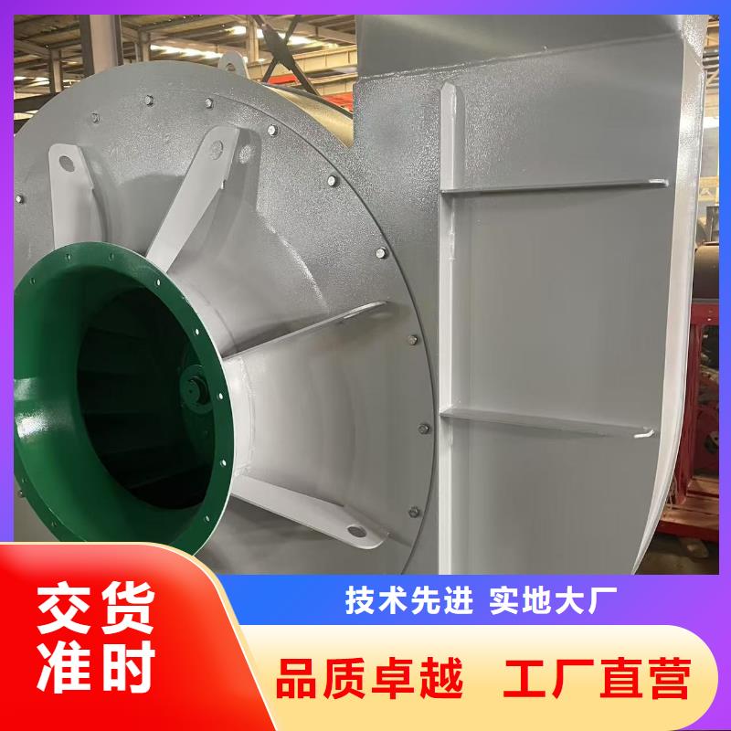 D50-71-1.6氧化风机快捷物流2025已更新(今日/标准)硫化床锅炉风机