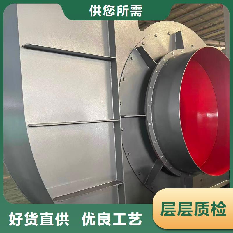 LFSR150鋼鐵行業(yè)專用風(fēng)機(jī)2025已更新(今日/標(biāo)準(zhǔn))5-47NO8C