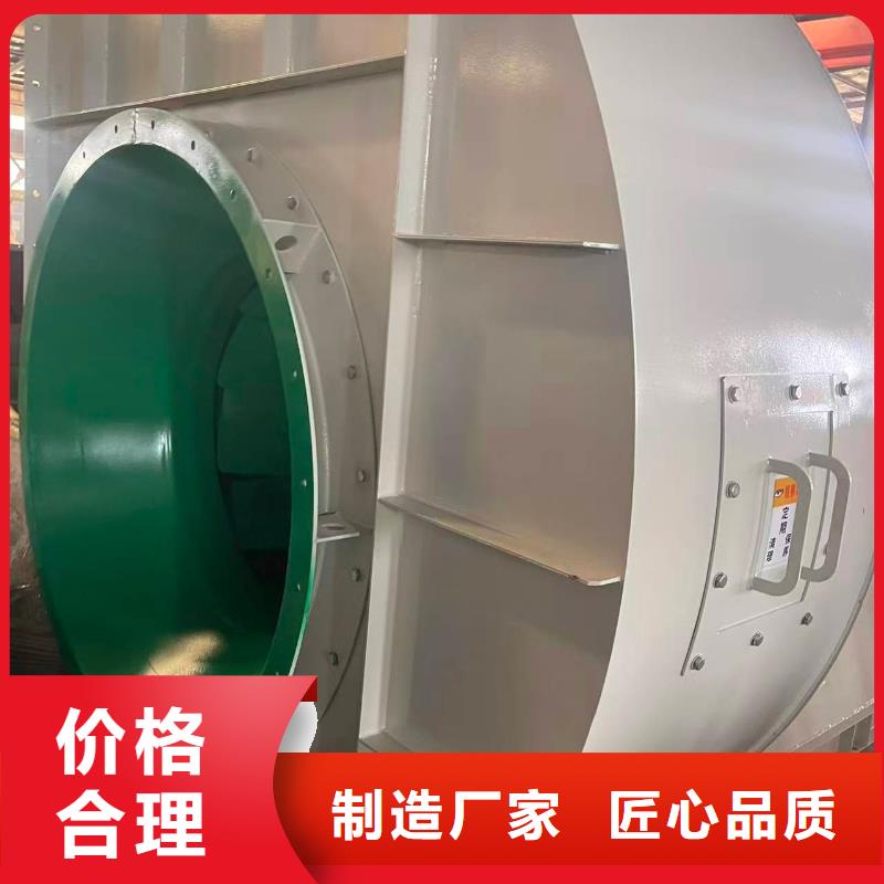 D30-51-1.4硫化風機一站式采購方便省心2025實時更新爐尾風機