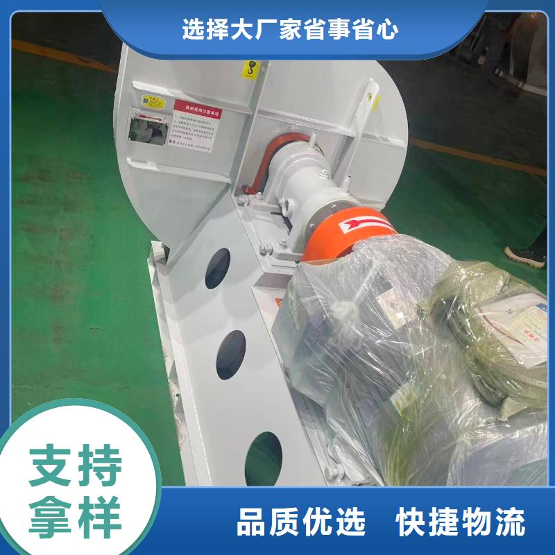 6-46離心通風(fēng)機(jī)地面清掃風(fēng)機(jī)哪家好2025已更新(今日/動(dòng)態(tài))9-381.2D