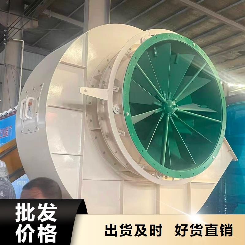 9-19NO7.1D煤氣加壓機(jī)出廠嚴(yán)格質(zhì)檢(服務(wù)周到!2025已更新)稀釋風(fēng)機(jī)