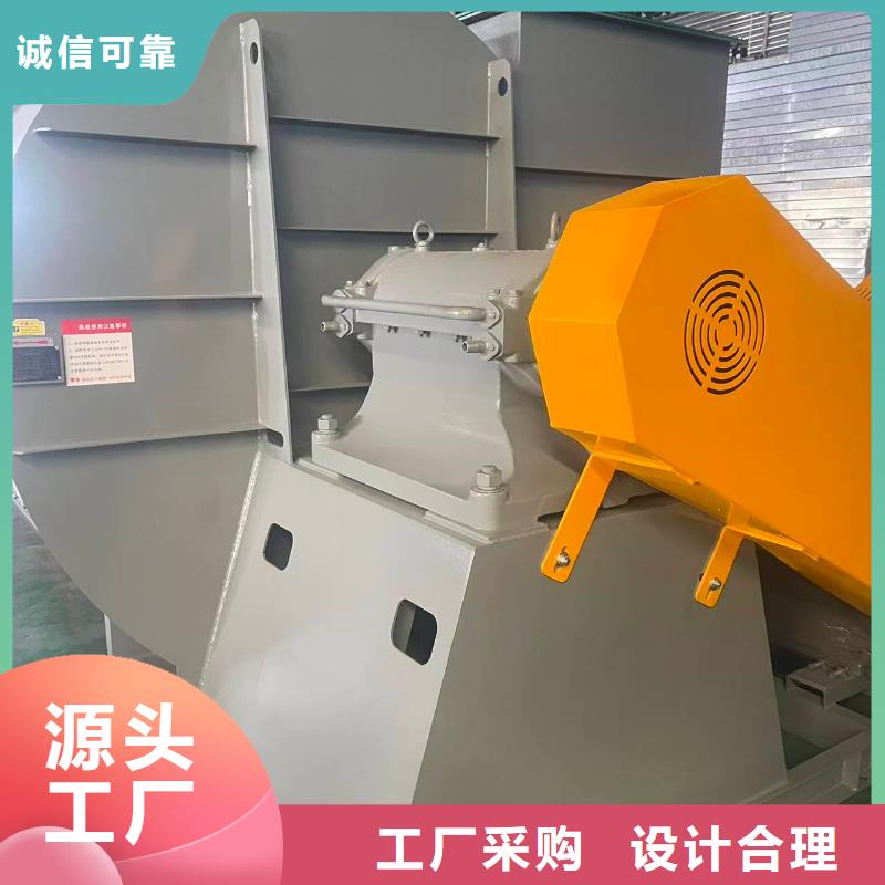 D45-51-1.4返料風機合作共贏2025已更新(今日/熱點)2025實時更新