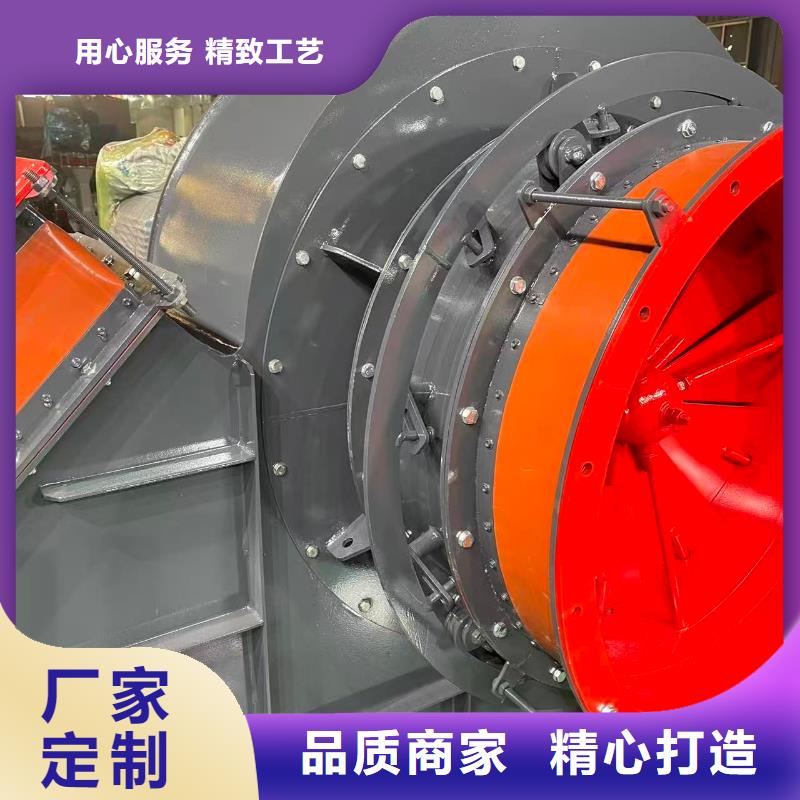 9-19NO7.1D煤氣加壓機(jī)出廠嚴(yán)格質(zhì)檢(服務(wù)周到!2025已更新)稀釋風(fēng)機(jī)