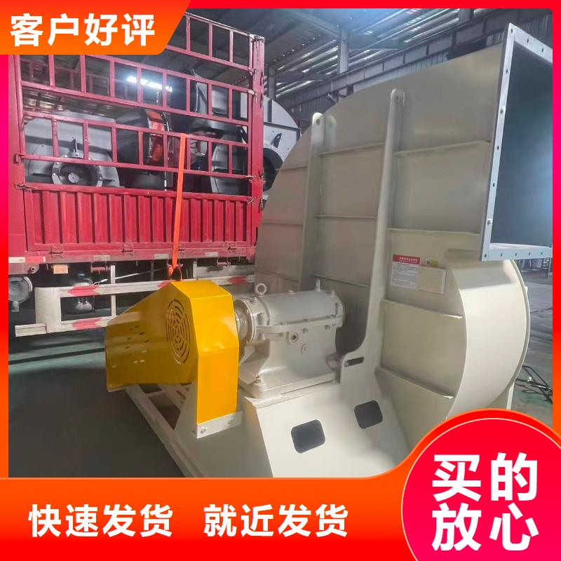 6-51型通風(fēng)機(jī)山東鼓風(fēng)機(jī)現(xiàn)貨2025實(shí)時(shí)更新今日行情羅茨風(fēng)機(jī)