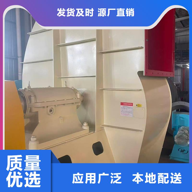 LFSR150鋼鐵行業(yè)專用風(fēng)機(jī)2025已更新(今日/標(biāo)準(zhǔn))5-47NO8C