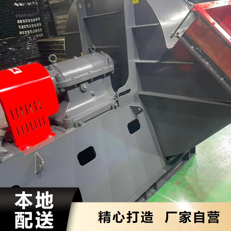 6-51型通風(fēng)機(jī)環(huán)保節(jié)能風(fēng)機(jī)質(zhì)量可靠2025實(shí)時(shí)更新今日行情硫化床鍋爐風(fēng)機(jī)
