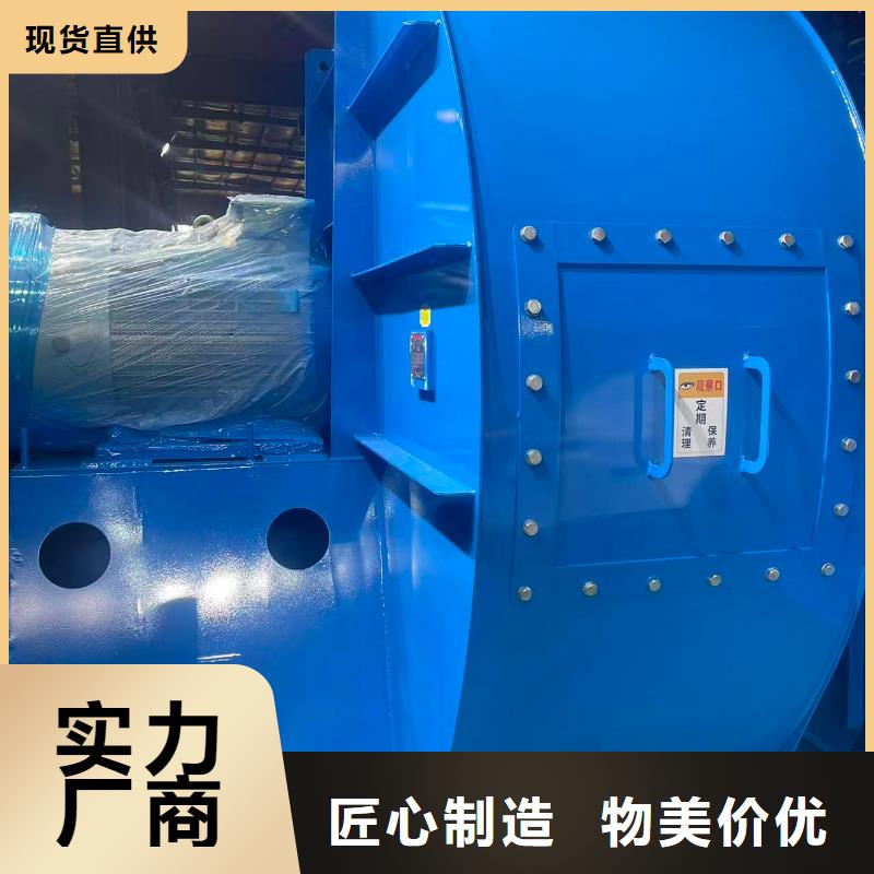 9-194D返料風(fēng)機不斷創(chuàng)新2025已更新(今日/)2025實時更新