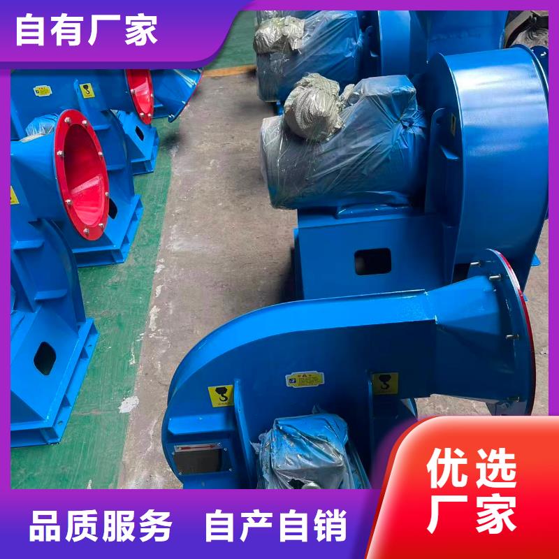 6-51型通風(fēng)機(jī)環(huán)保節(jié)能風(fēng)機(jī)質(zhì)量可靠2025實(shí)時(shí)更新今日行情硫化床鍋爐風(fēng)機(jī)