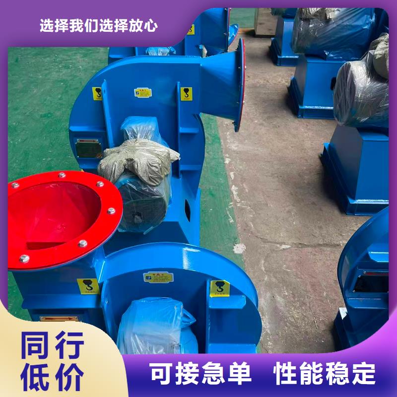 D45-51-1.4返料風機合作共贏2025已更新(今日/熱點)2025實時更新