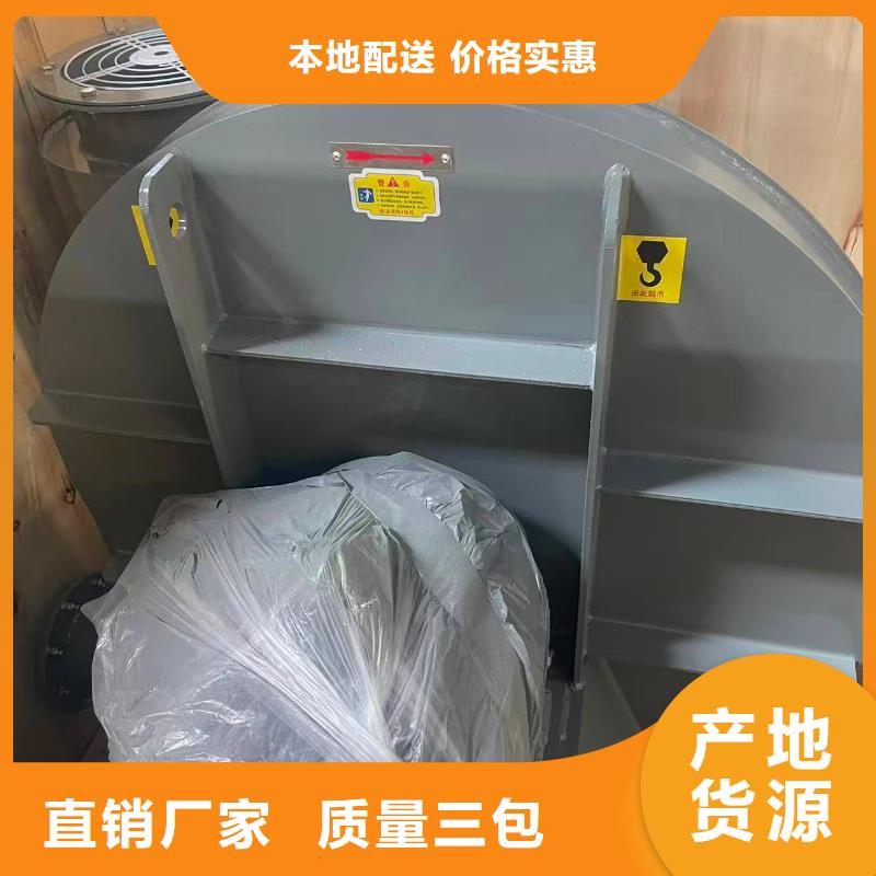 6-46離心通風(fēng)機(jī)地面清掃風(fēng)機(jī)哪家好2025已更新(今日/動(dòng)態(tài))9-381.2D