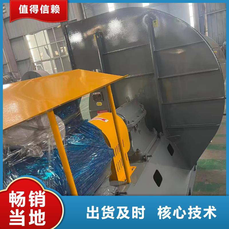 9-19NO7.1D煤氣加壓機(jī)出廠嚴(yán)格質(zhì)檢(服務(wù)周到!2025已更新)稀釋風(fēng)機(jī)