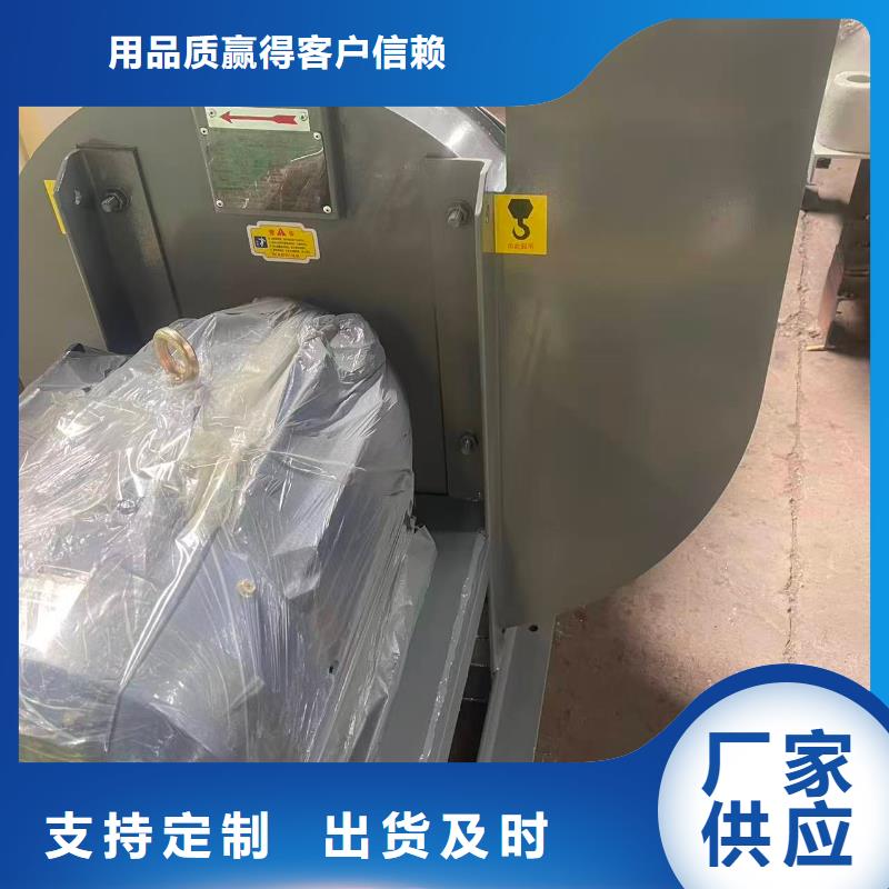 GY6-518D脫硝風(fēng)機(jī)款式多樣(今日上榜:2025已更新),山東鼓風(fēng)機(jī)