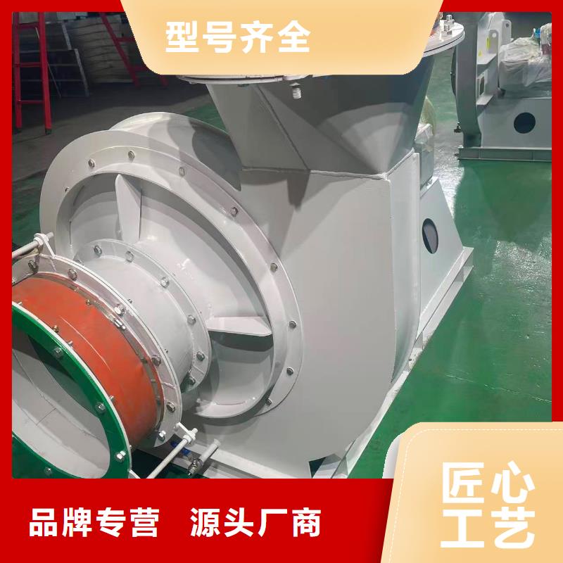 LFSR150鋼鐵行業(yè)專用風(fēng)機(jī)2025已更新(今日/標(biāo)準(zhǔn))5-47NO8C