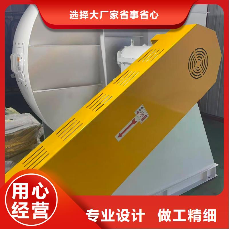 9-19NO7.1D煤氣加壓機(jī)出廠嚴(yán)格質(zhì)檢(服務(wù)周到!2025已更新)稀釋風(fēng)機(jī)