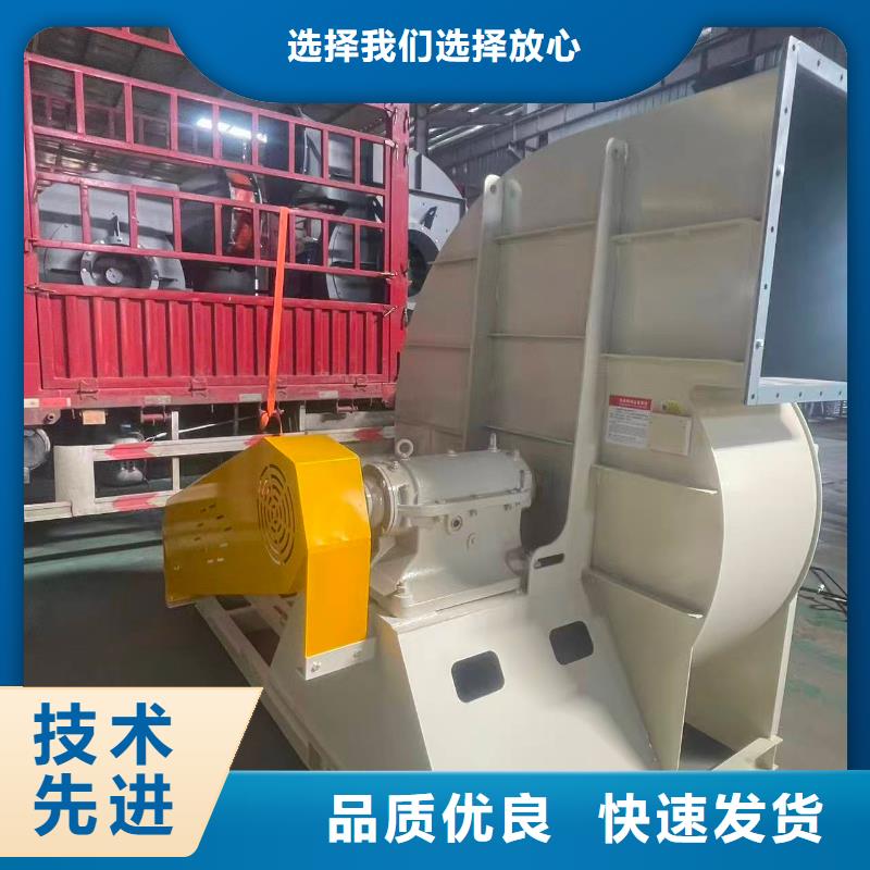 9-19NO4A離心鼓風(fēng)機(jī)精選優(yōu)質(zhì)材料2025已更新(今日/)多級(jí)離心鼓風(fēng)機(jī)