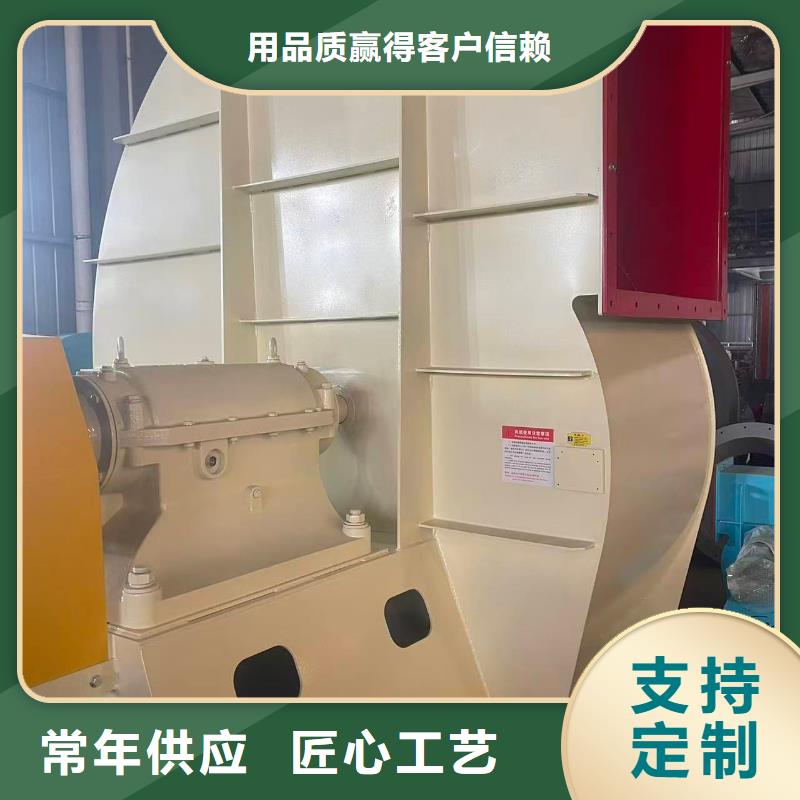 D50-71-1.6氧化風(fēng)機(jī)快捷物流2025已更新(今日/標(biāo)準(zhǔn))硫化床鍋爐風(fēng)機(jī)