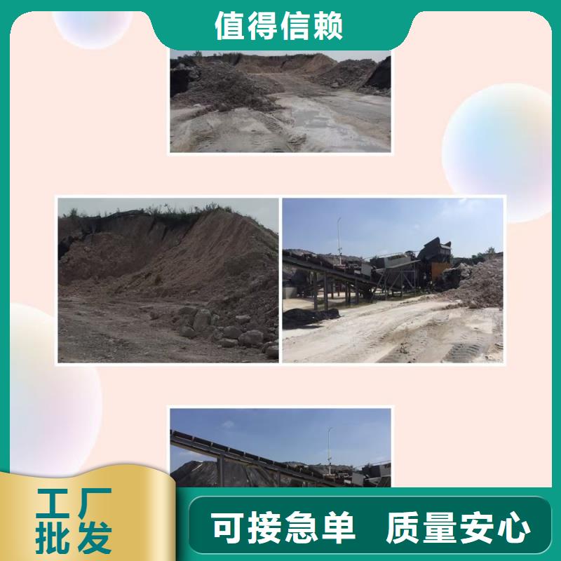 膨潤土 泥漿粉定向穿越膨潤土誠信為本