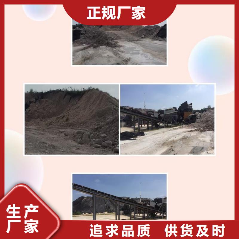 膨潤土 泥漿粉涂料膩?zhàn)臃蹖S门驖櫷翆?shí)體誠信廠家