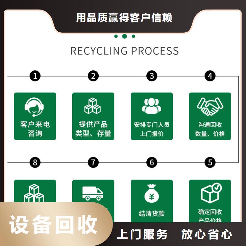 连云港市灌云废电缆废旧磨具回收高价回收