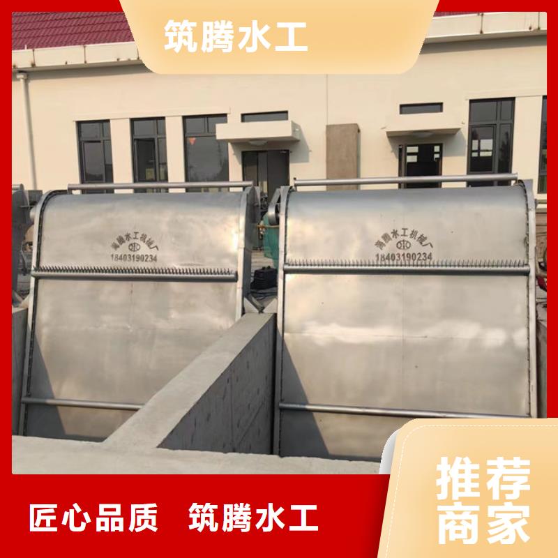 循環(huán)式齒耙清污機(jī)直銷(xiāo)