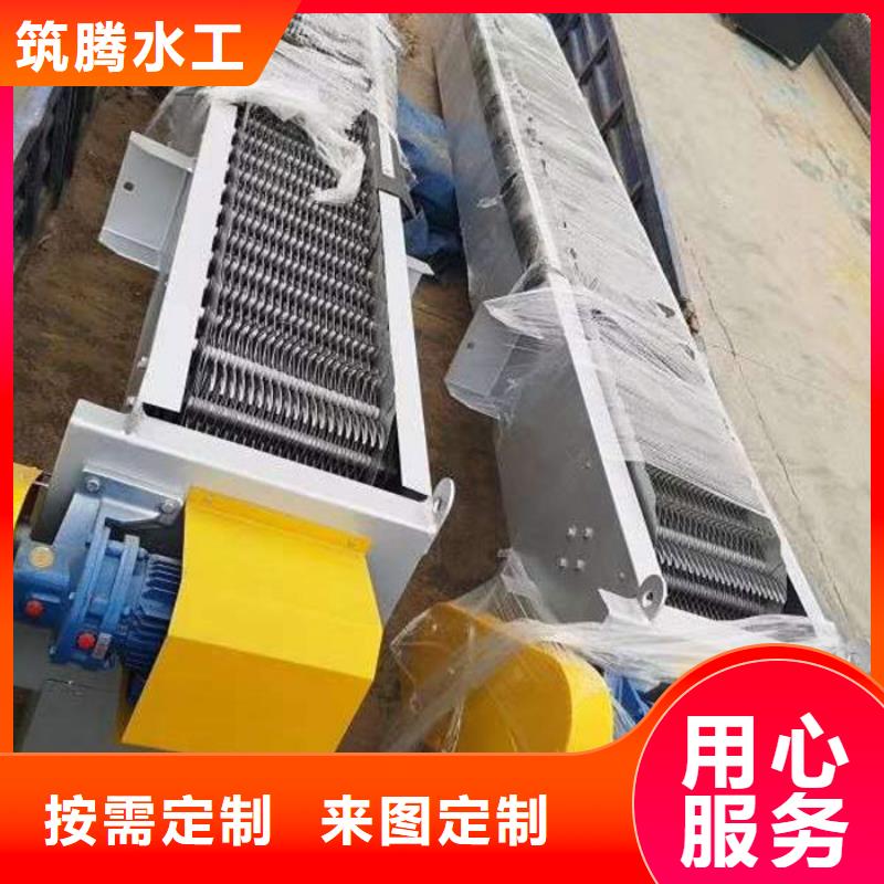 回轉(zhuǎn)式格柵清污機(jī)直銷