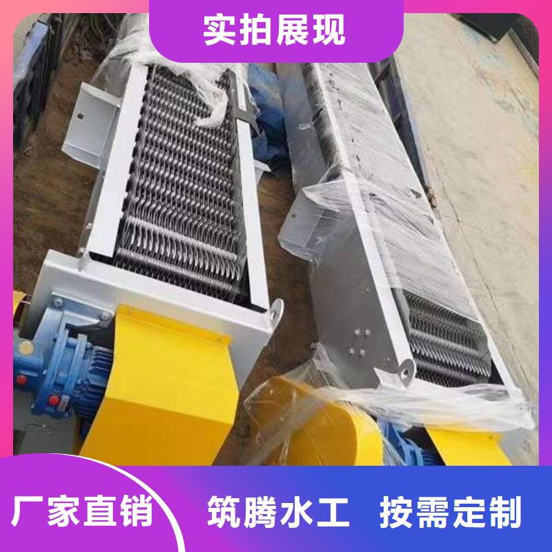 循環(huán)式齒耙清污機(jī)直銷(xiāo)