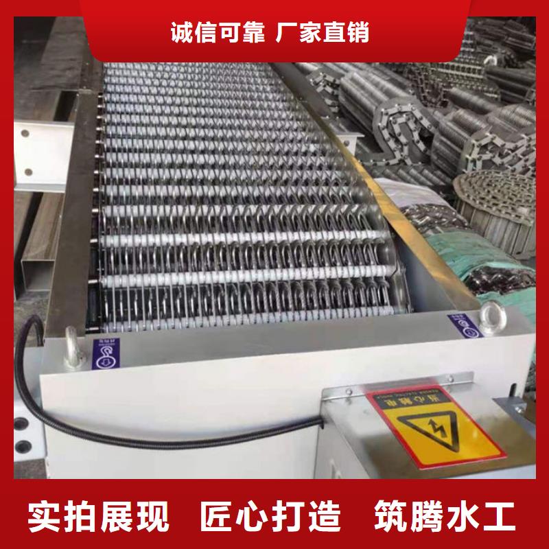 循環(huán)式齒耙清污機(jī)直銷(xiāo)
