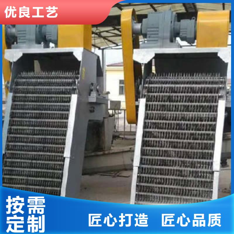 清污機(jī)鋼絲繩牽引式清污機(jī)就近發(fā)貨