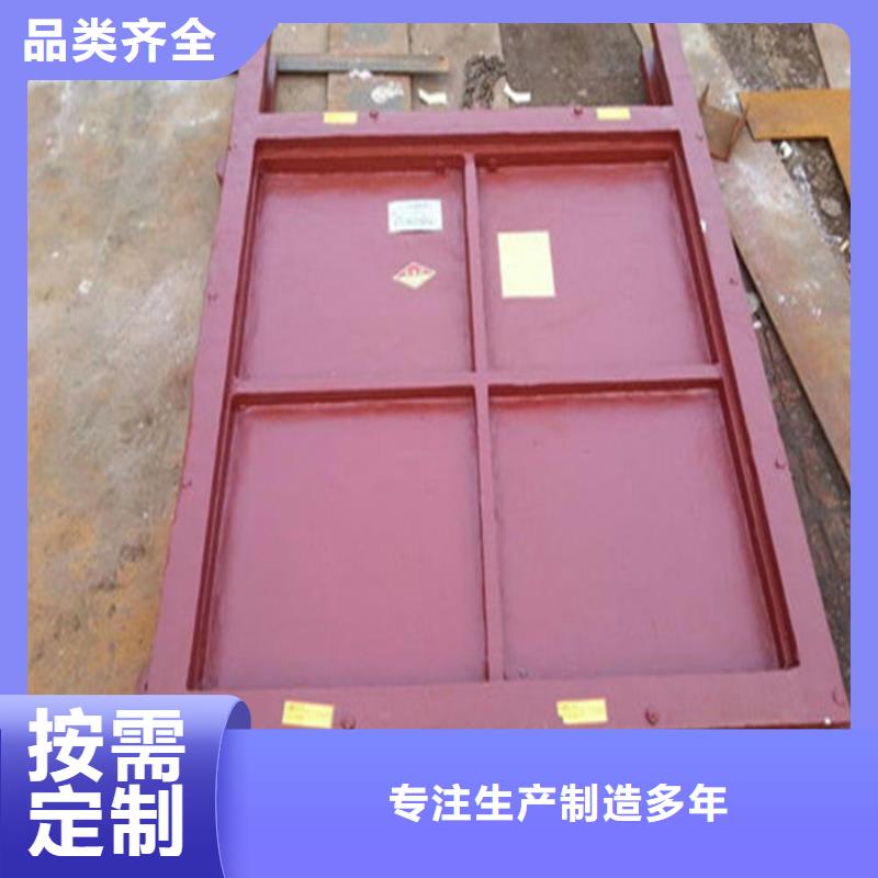 農(nóng)田灌溉鑄鐵閘門廠家直銷