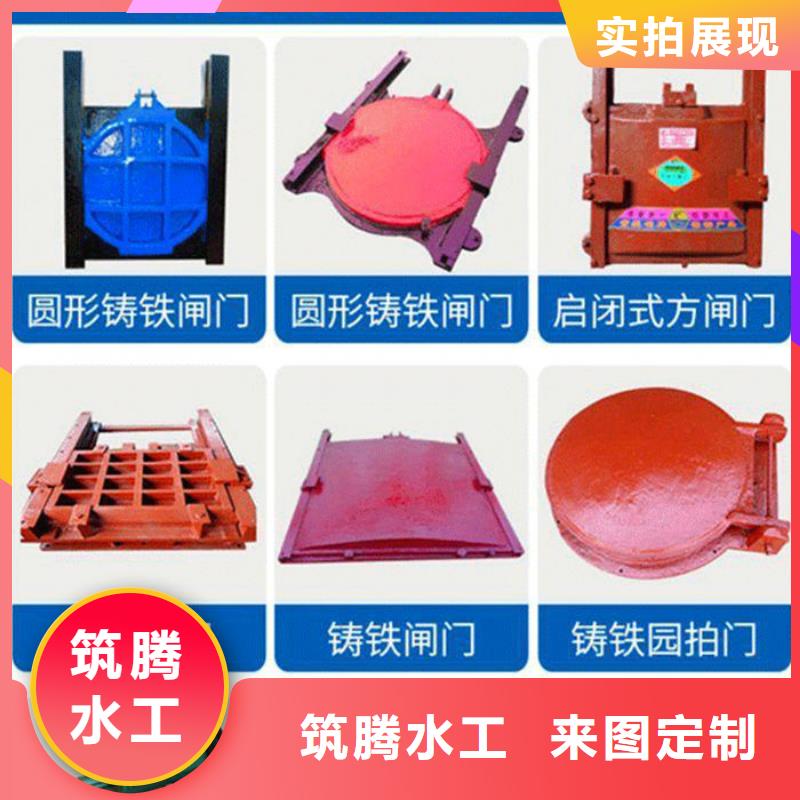 農(nóng)田灌溉鑄鐵閘門廠家直銷