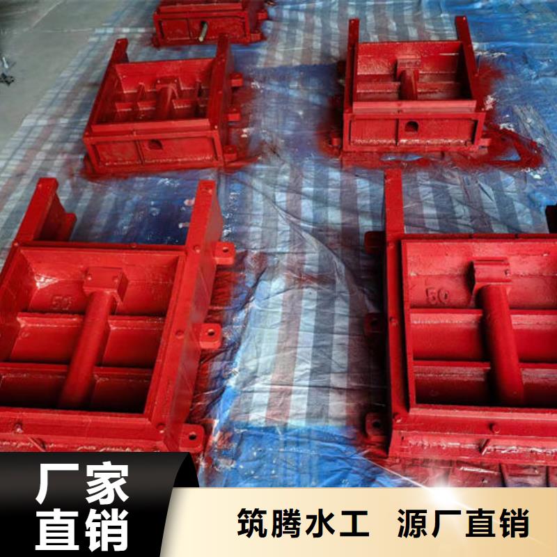 農(nóng)田灌溉鑄鐵閘門廠家直銷