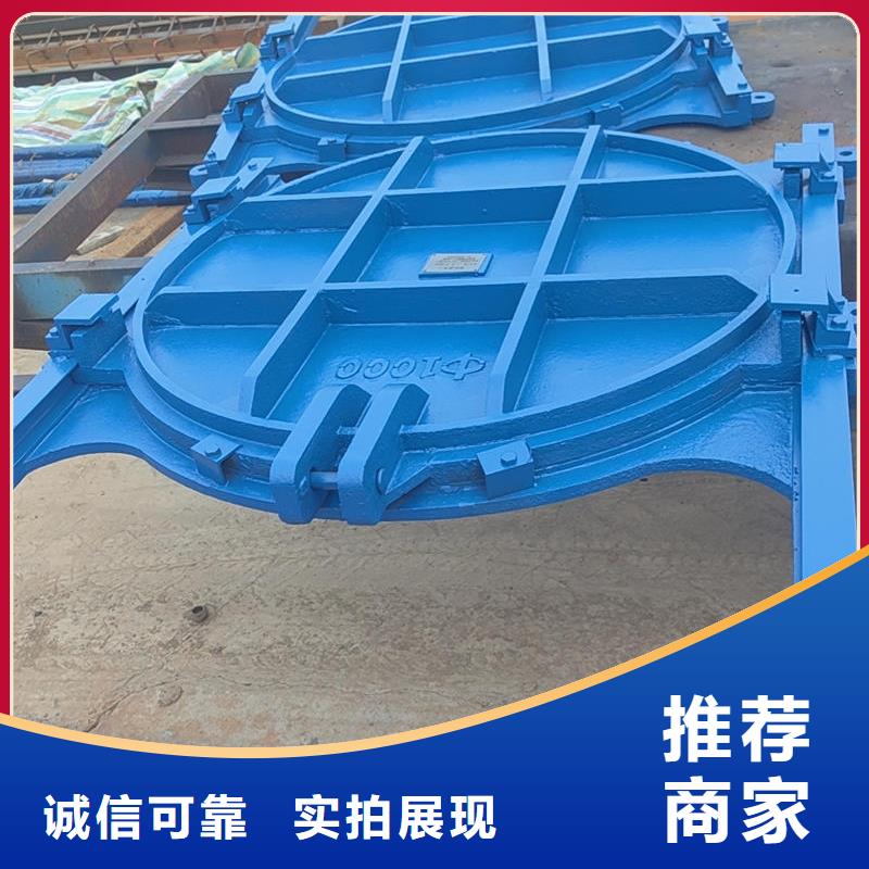 弧形鑄鐵閘門用心做品質(zhì)