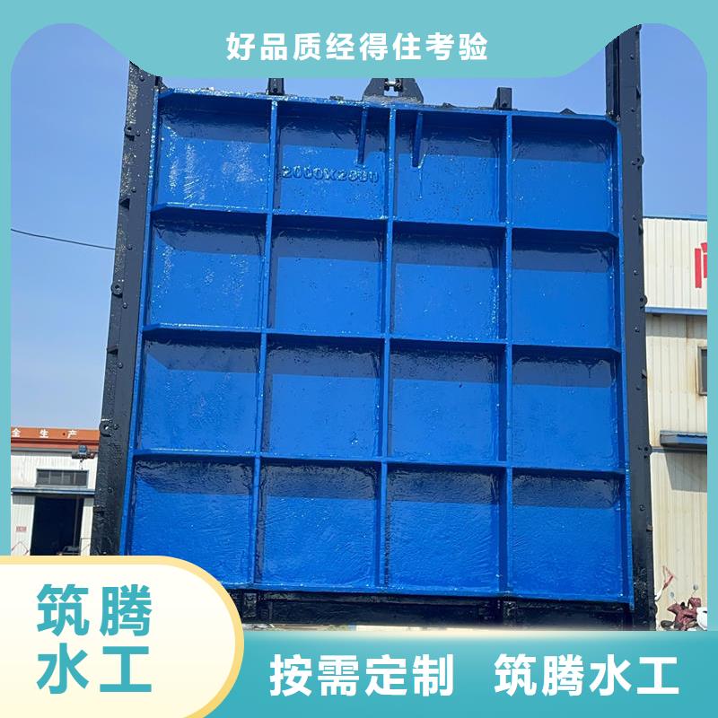 河道閘門支持加工