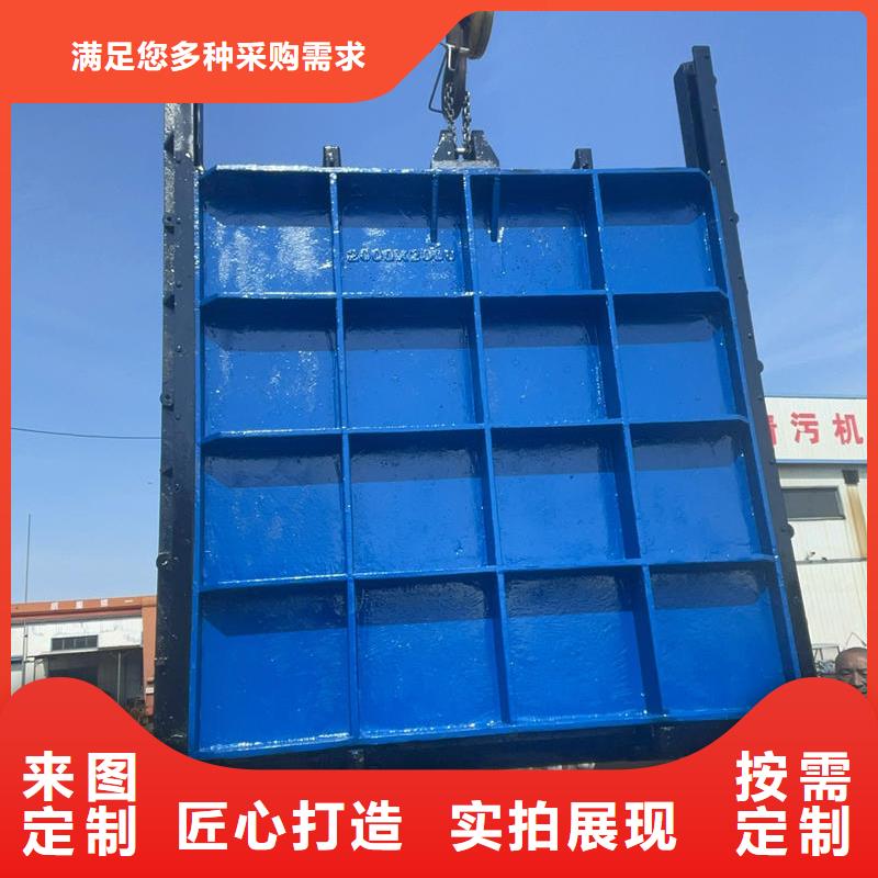 平面鑄鐵閘門自營品質(zhì)有保障