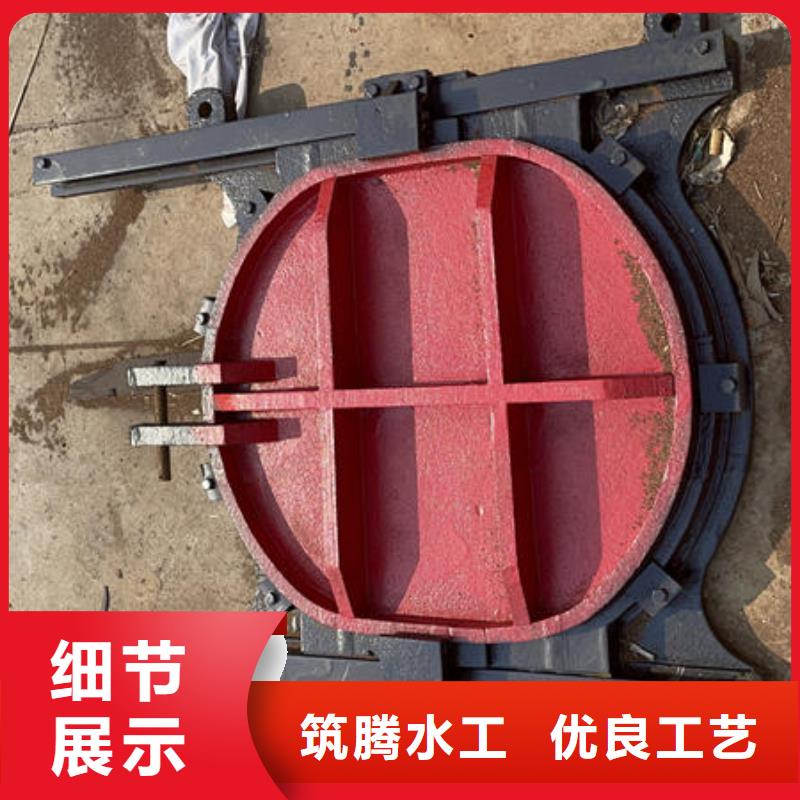 農(nóng)田灌溉鑄鐵閘門廠家規(guī)格全