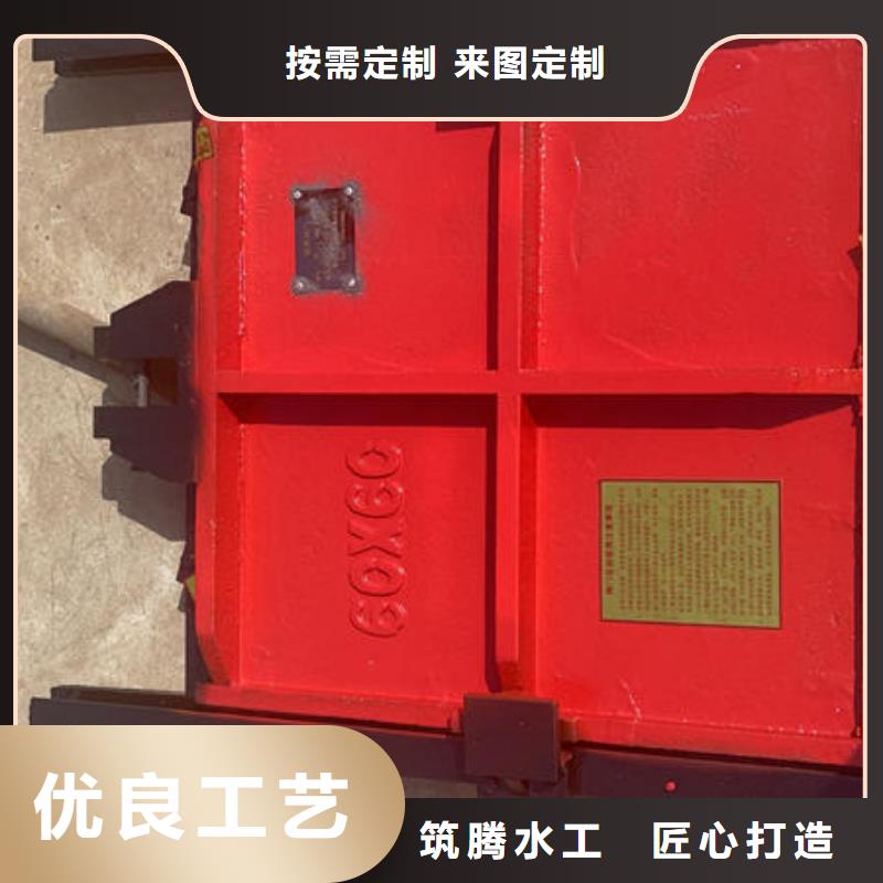 附壁式鑄鐵閘門用心經(jīng)營