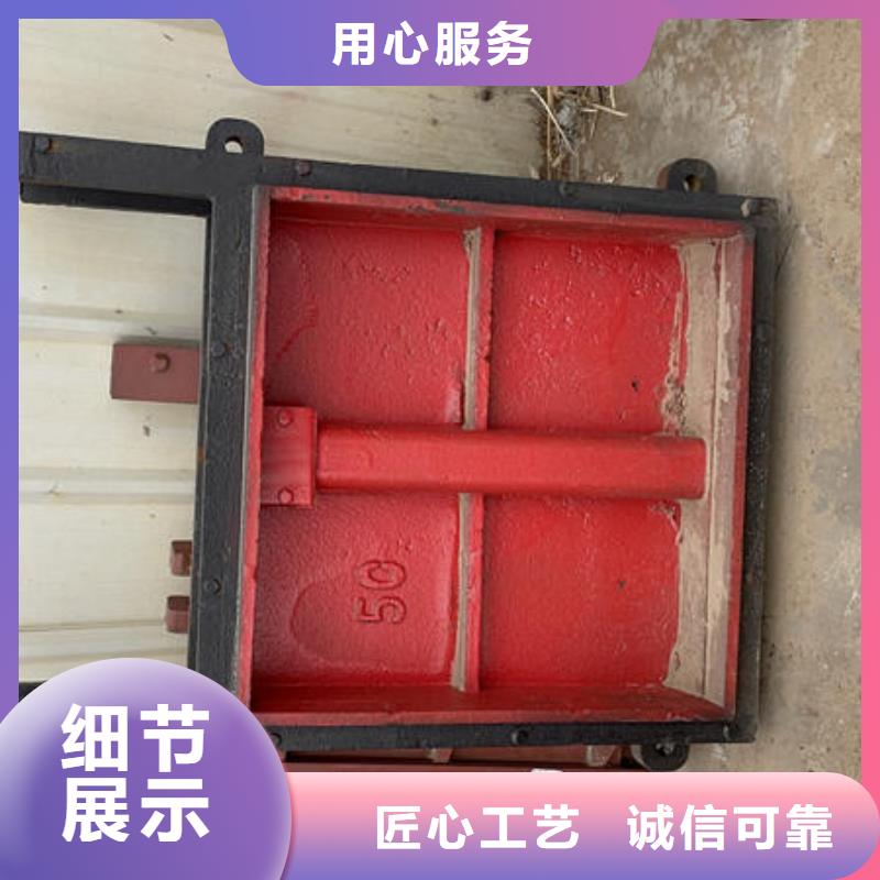 鑄鐵圓閘門用心經(jīng)營