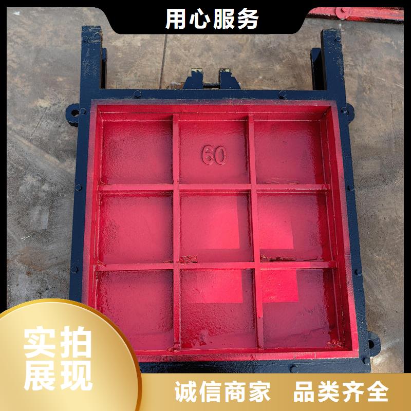 鑄鐵閘門沖砂閘鑄鐵閘門有實(shí)力有經(jīng)驗(yàn)