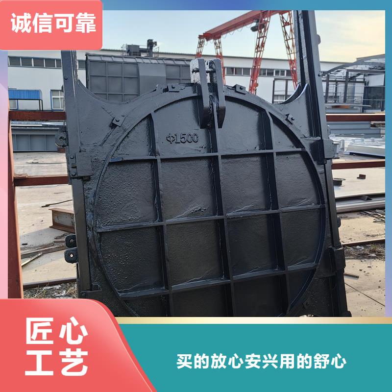 農(nóng)田水利斗門公道合理