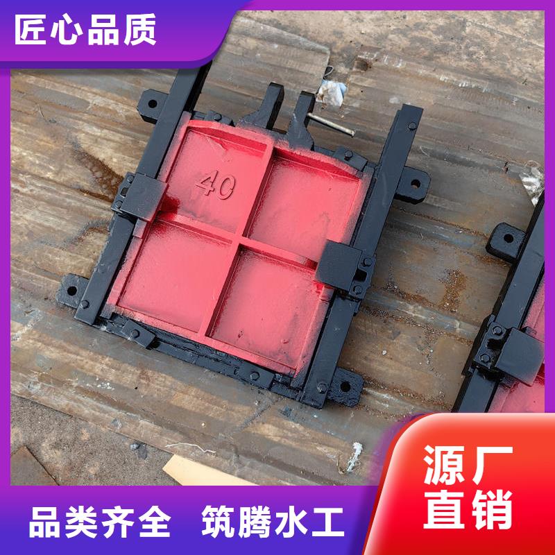 鑄鐵閘門沖砂閘鑄鐵閘門有實(shí)力有經(jīng)驗(yàn)