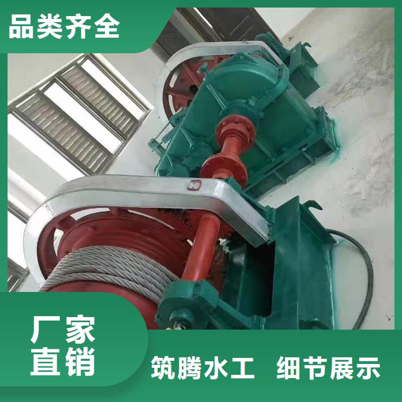 卷揚式啟閉機_QH型弧形門卷揚式啟閉機滿足多種行業(yè)需求