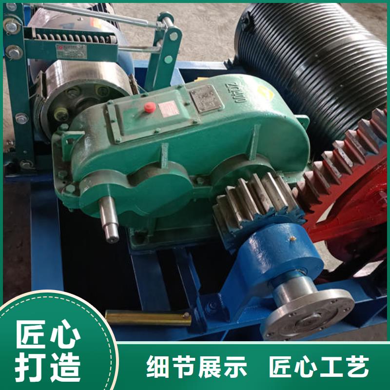 卷揚式啟閉機臺車式卷揚式啟閉機今年新款