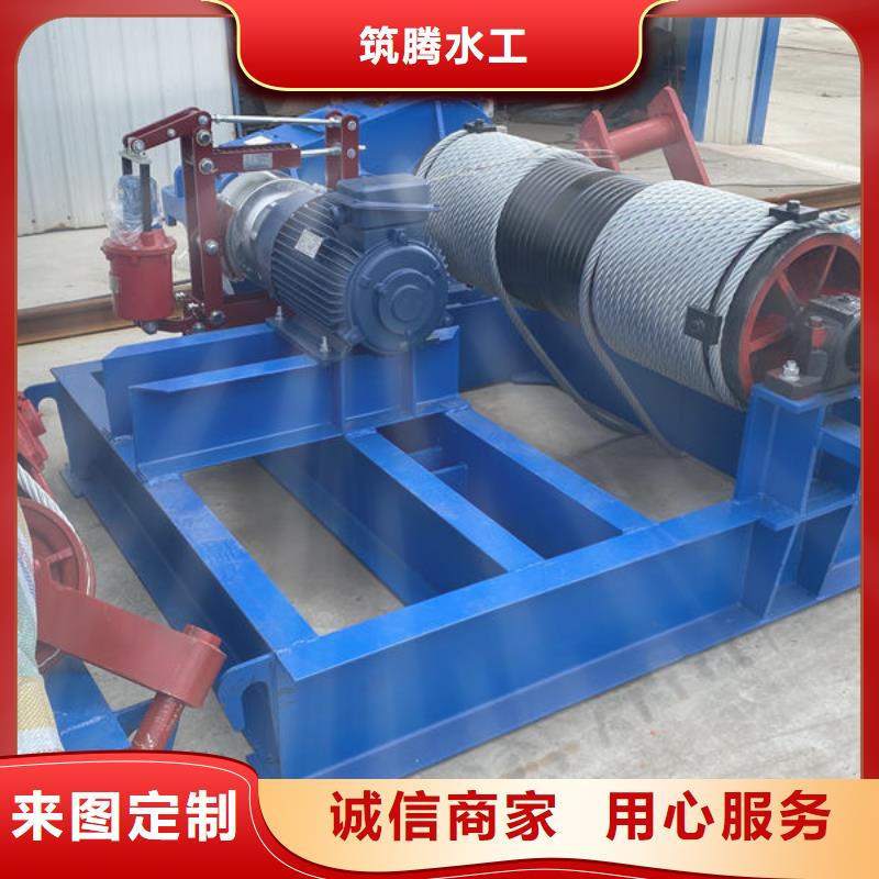 卷揚(yáng)式啟閉機(jī)快速卷揚(yáng)式啟閉機(jī)用心制作