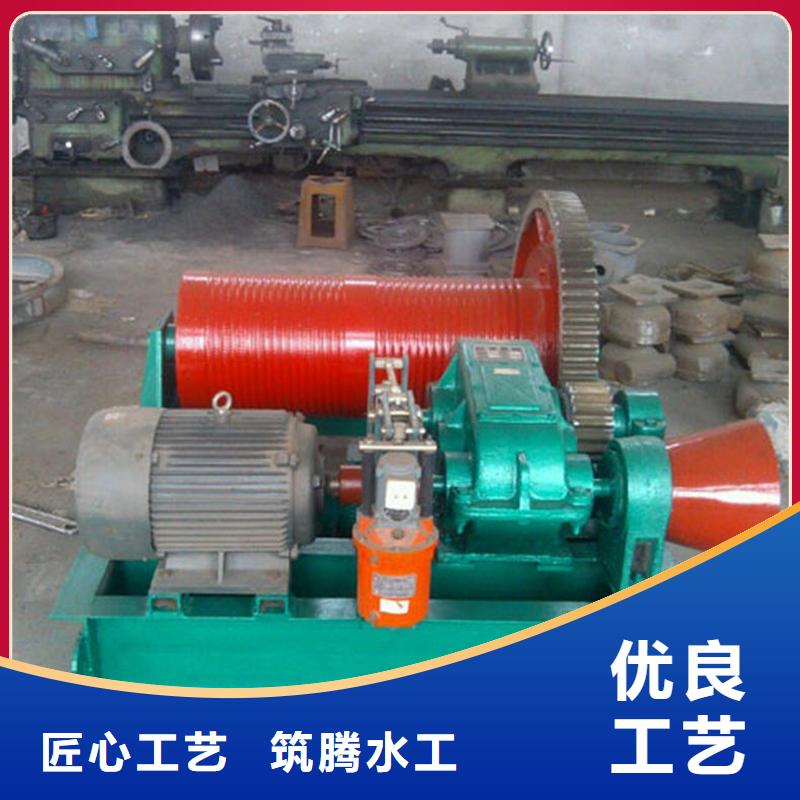 卷揚式啟閉機臺車式卷揚式啟閉機按需定制真材實料