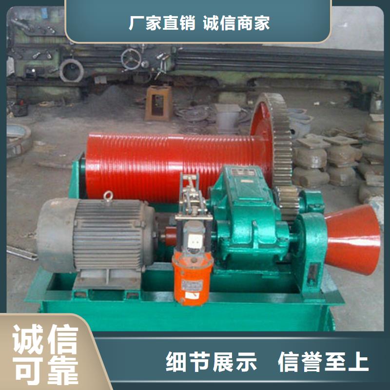 卷揚式啟閉機快速卷揚式啟閉機用心制作