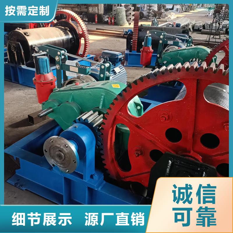 卷揚式啟閉機(jī)普通卷揚啟閉機(jī)有實力有經(jīng)驗