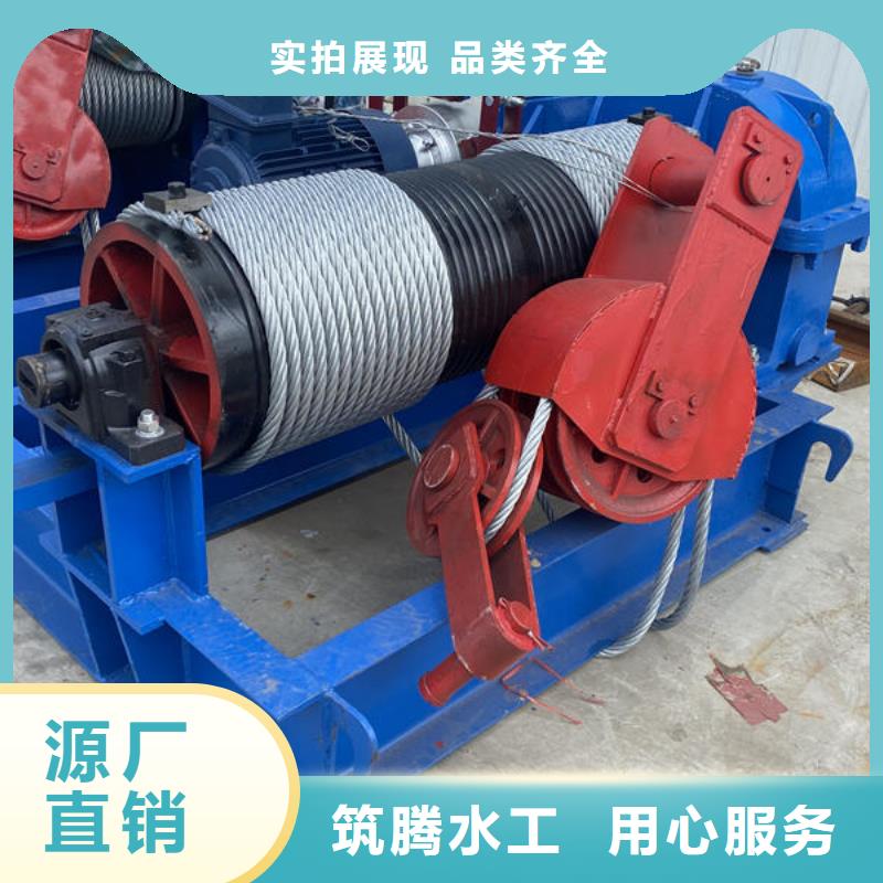 卷揚式啟閉機快速卷揚式啟閉機用心制作