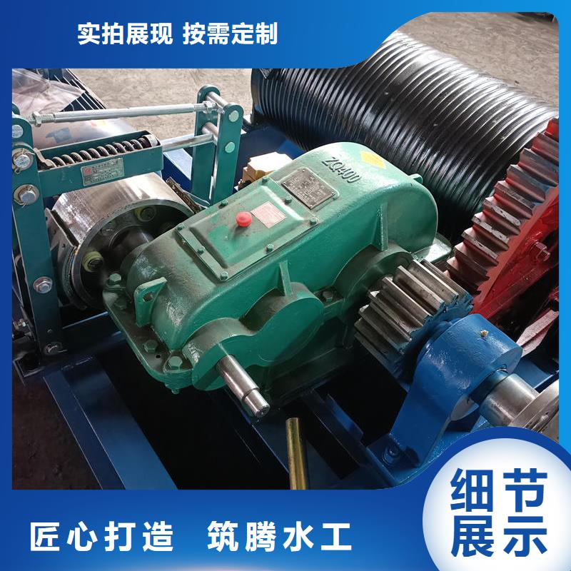 卷揚(yáng)式啟閉機(jī)-卷揚(yáng)式啟閉機(jī)現(xiàn)貨齊全售后無憂