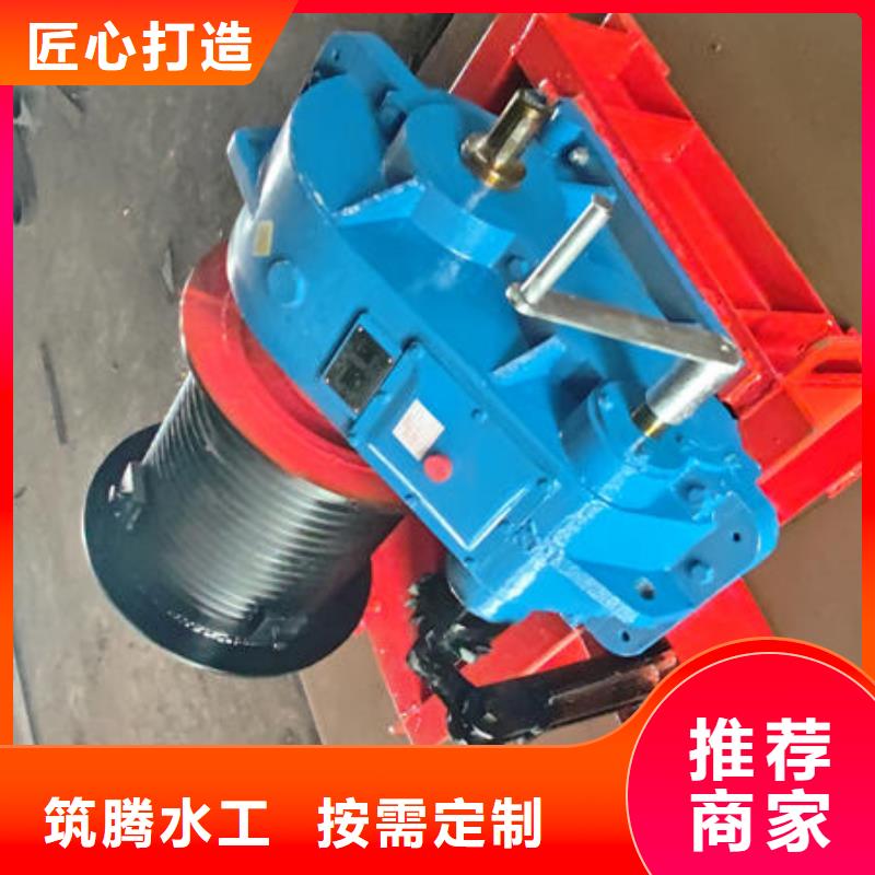 卷揚式啟閉機雙吊點卷揚式啟閉機誠信可靠